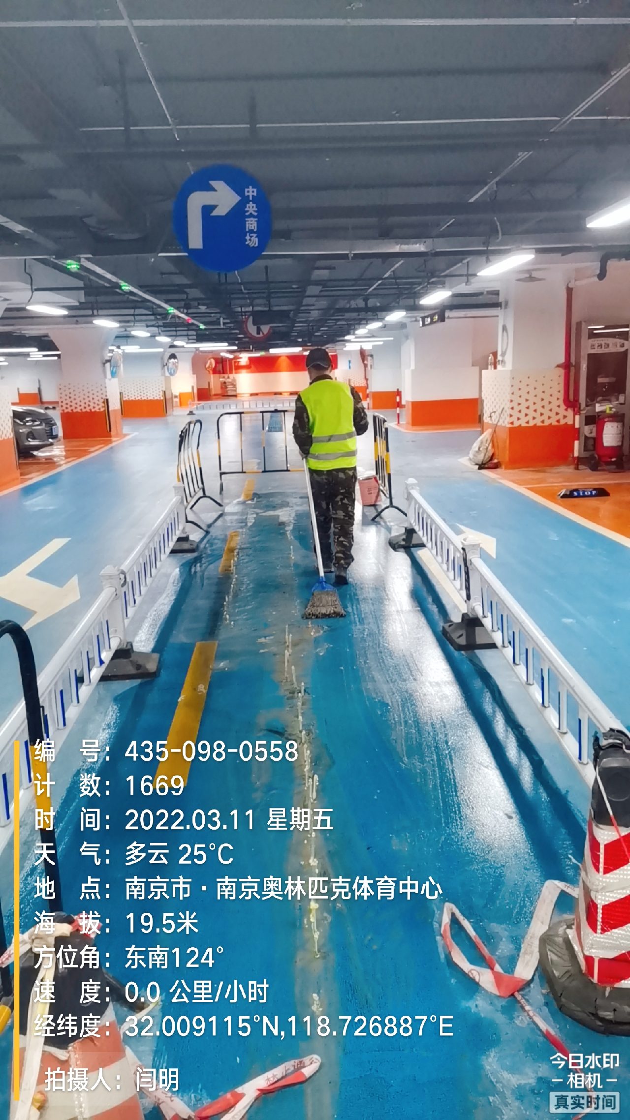 北仑地下伸缩缝堵漏新技术