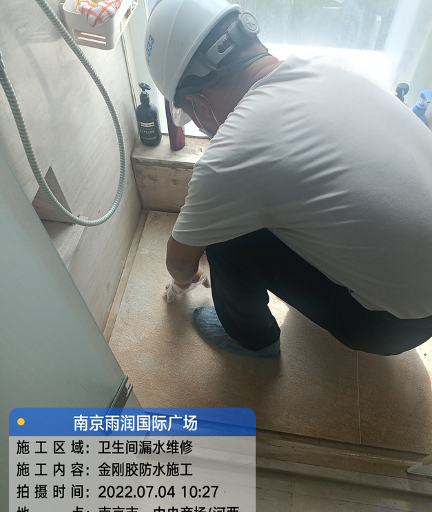 北仑家庭卫生间渗水的处理与维护方法