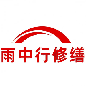 北仑屋面防水节点防水常见问题（渗漏高发区）