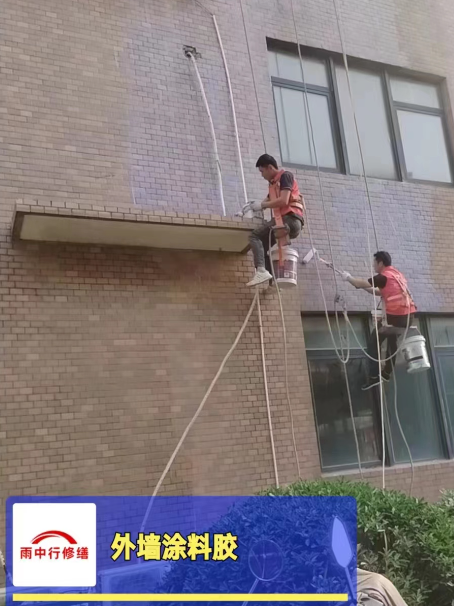 北仑外墙防水修缮